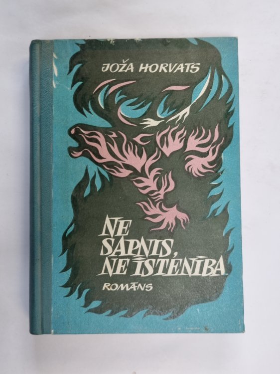 Ne sapnis, ne īstenība