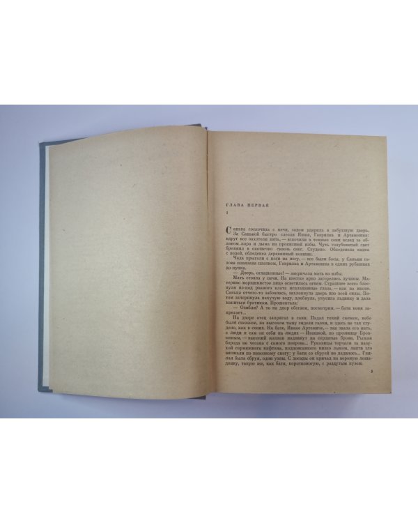 Петр первый