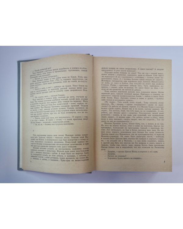 Петр первый