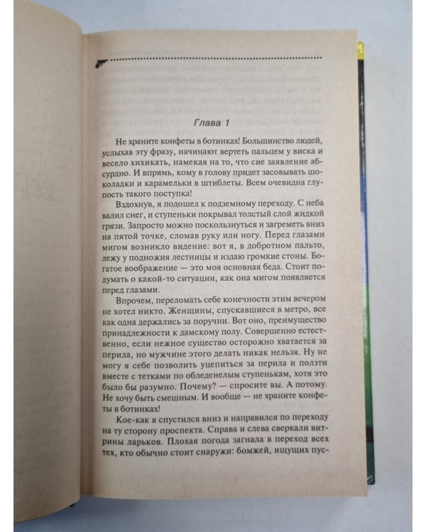 Букет прекрасных дам