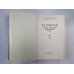 Повести. Рассказы. Л.Толстой. Собрание сочинений. Том 2 Повести. Рассказы. Л.Толстой. Собрание сочинений. Том 2