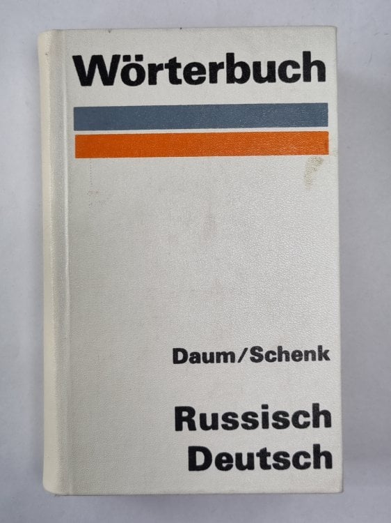 Russisch-Deutsch Wörterbuch