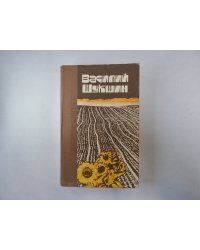 Рассказы. Повести