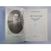 Повести. Рассказы. Л.Толстой. Собрание сочинений. Том 1 Повести. Рассказы. Л.Толстой. Собрание сочинений. Том 1