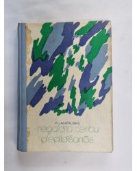 Negaidīta cerību piepildīšanās