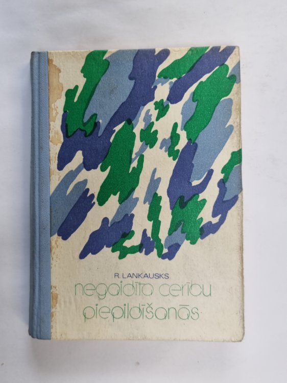 Negaidīta cerību piepildīšanās