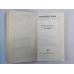 Стихотворения и поэмы А.Блока Стихотворения и поэмы А.Блока