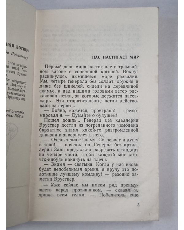 Начнем все сначала