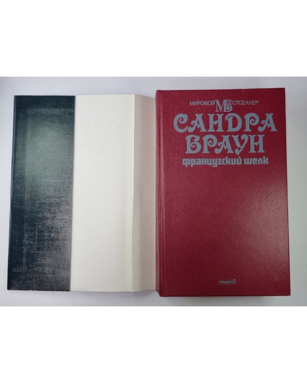 Французский шелк