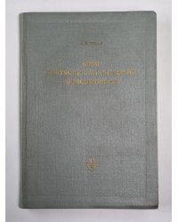 6000 DEUTSCHE UND RUSSISCHE SPRICHWÖRTER