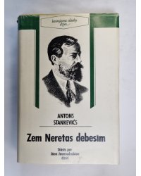 Zem Neretas debesīm