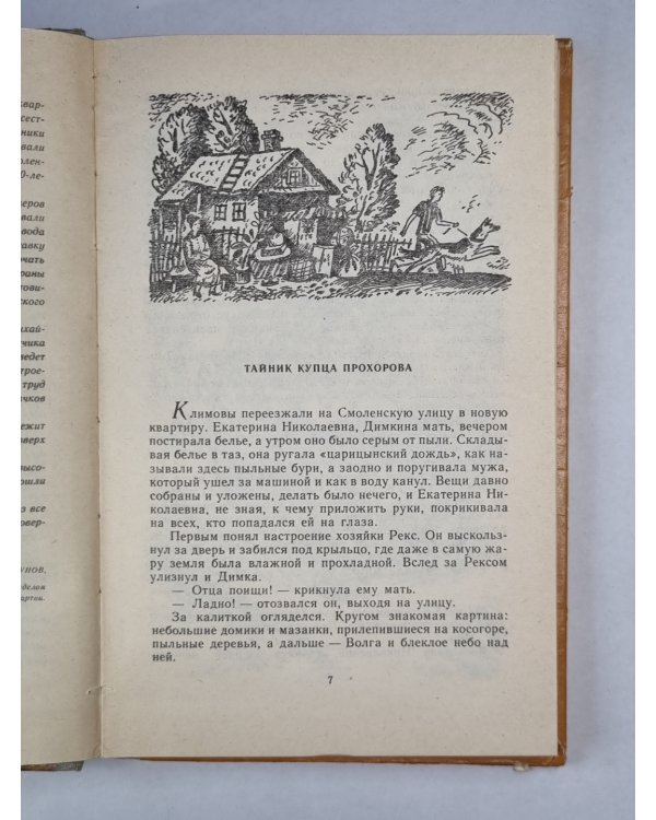 Призыву по возрасту не подлежит