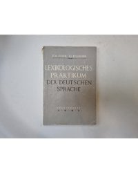 Lexikologisches praktikum der deutschen sprache