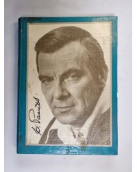 Aktieris pret savu gribu
