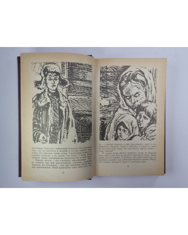 Хатынская повесть. Каратели. Хатынская память
