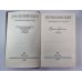 Стихотворения и поэмы. Я.П.Полонский. Сочинения. Том 1
