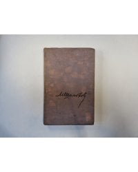 Собрание сочинений в восьми томах. Том 7