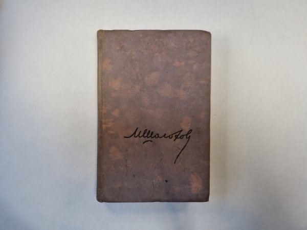 Собрание сочинений в восьми томах. Том 7