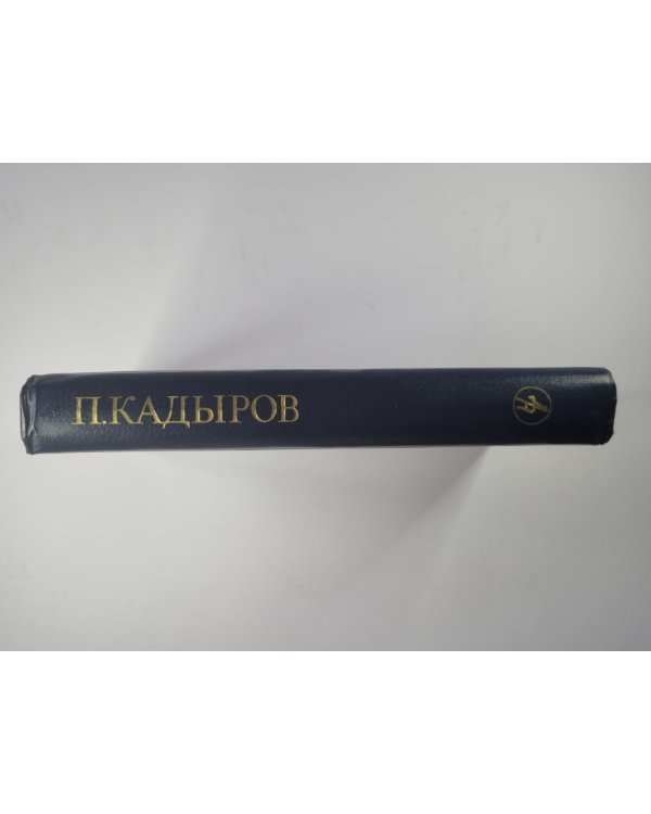 Звездные ночи
