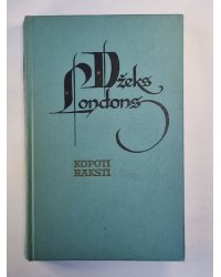 Dž.Londons. Kopoti raksti 1. Vilka dēls. Vīņa tēvu dievs. Sala bērni
