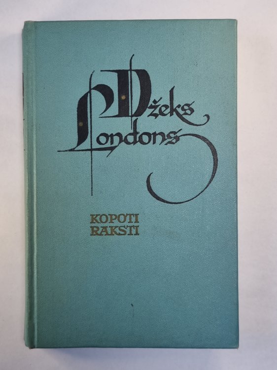 Dž.Londons. Kopoti raksti 1. Vilka dēls. Vīņa tēvu dievs. Sala bērni