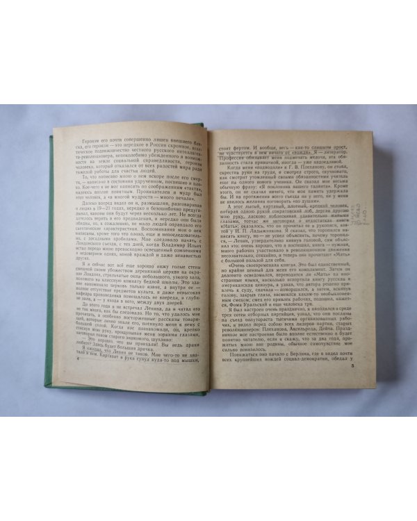 Очерки. Рассказы. Пьесы