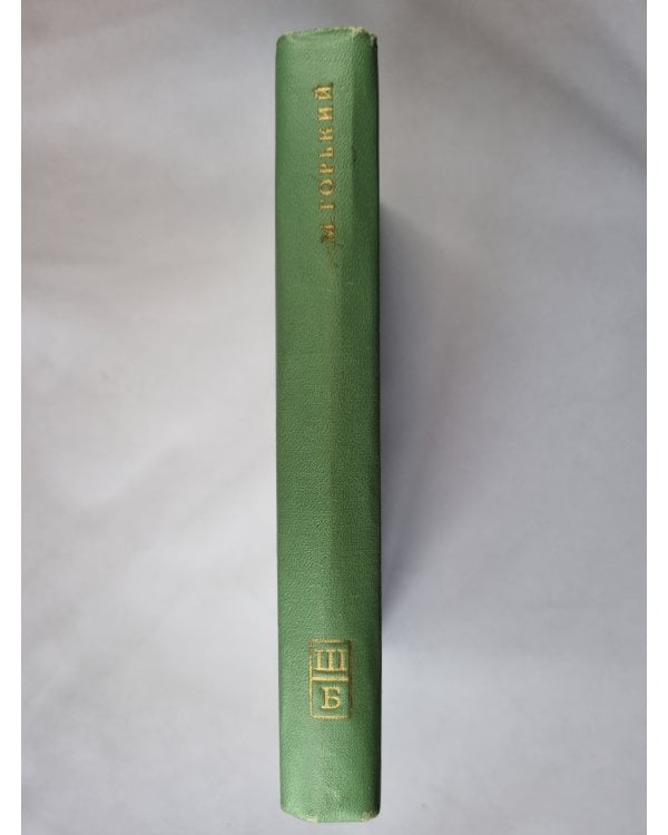 Очерки. Рассказы. Пьесы