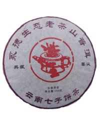 Китайский Пуэр Бинг Ча 150 гр. – шэн