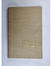 Vai tu esi cilvēks?
