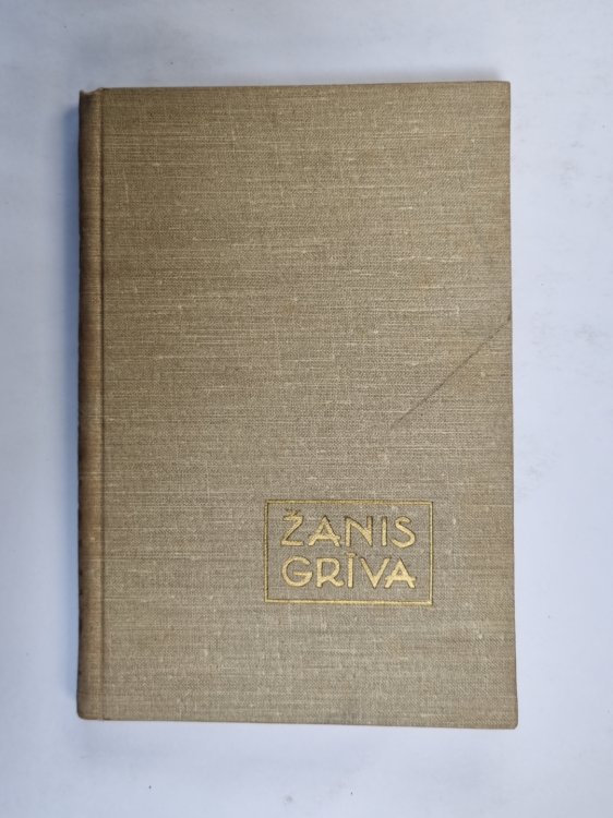 Vai tu esi cilvēks?