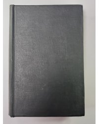 The Concise Oxford Dictionary Of Current English