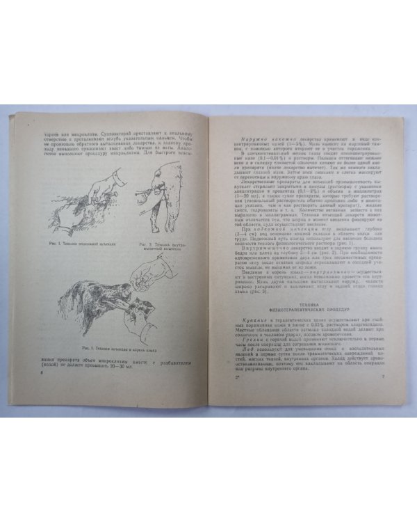 Озеленение балконов