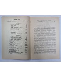 Озеленение балконов