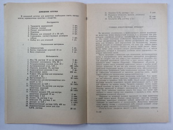 Озеленение балконов