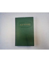 Собрание сочинений в двенадцати томах. Том 1