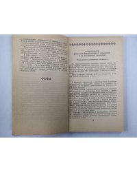 Домашний слесарь