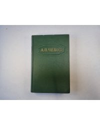 Собрание сочинений в двенадцати томах. Том 2