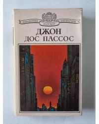 Манхэттен