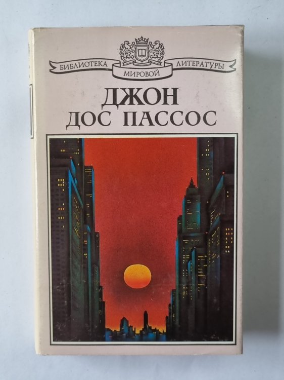 Манхэттен