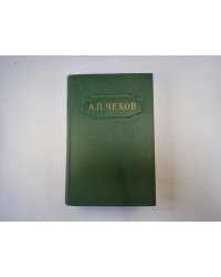 Собрание сочинений в двенадцати томах. Том 3