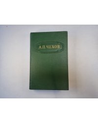 Собрание сочинений в двенадцати томах. Том 5