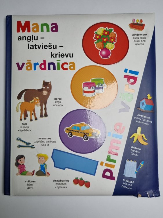 Mana angļu-latviešu-krievu vārdnīca