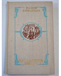 Балканский хребет