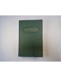 Собрание сочинений в двенадцати томах. Том 9