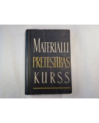 Materiālu pretestības kurss