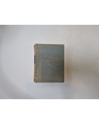 Стихотворения (Серия: "Библиотека поэта")