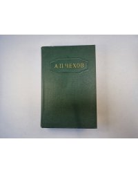 Собрание сочинений в двенадцати томах. Том 10