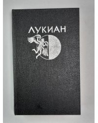 Избранная проза