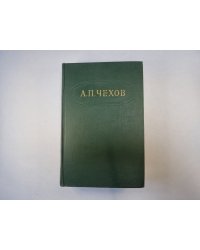 Собрание сочинений в двенадцати томах. Том 11
