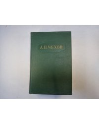 Собрание сочинений в двенадцати томах. Том 12